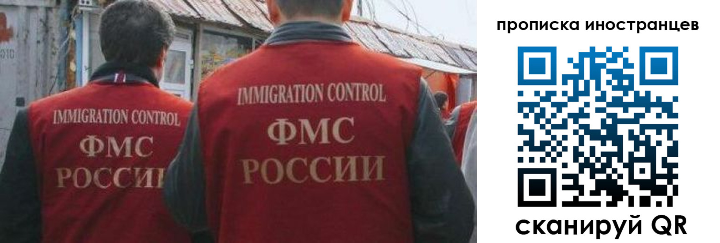 временная регистрация адрес в Реутове